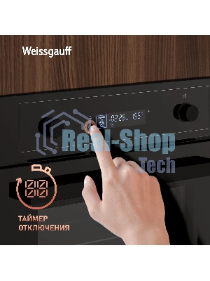 Духовой шкаф Weissgauff EOM 610 PDBS