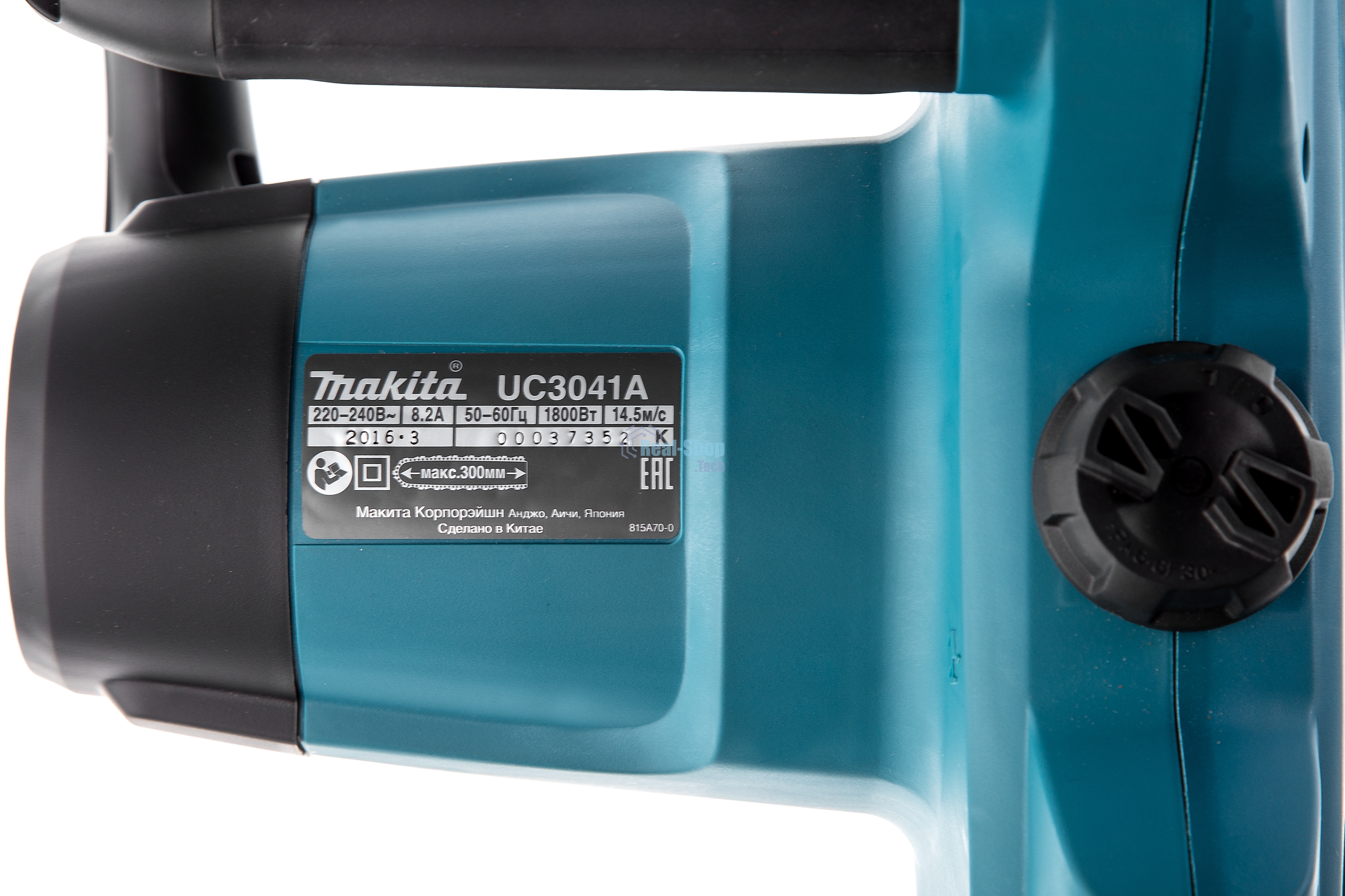 Электрическая цепная пила Makita UC3041A 1800Вт дл.шин.:30 см
