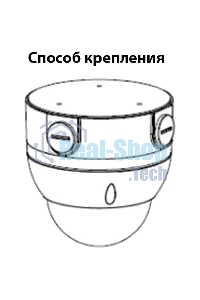 Кронштейн Dahua DH-PFA136