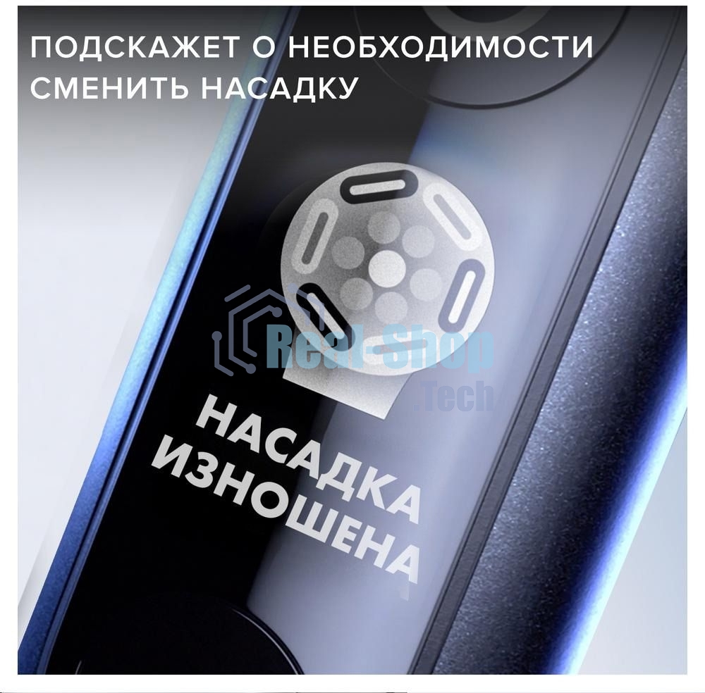 Зубная щетка электрическая Oral-B iO Series 7 Onyx черный