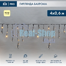 Гирлянда светодиодная Neon-night Бахрома (Айсикл), 4,0х0,6м, 128 LED теплый белый, черный каучук 2,3мм, IP67, постоянное свечение, 230В (нужен шнур питания 315-000)