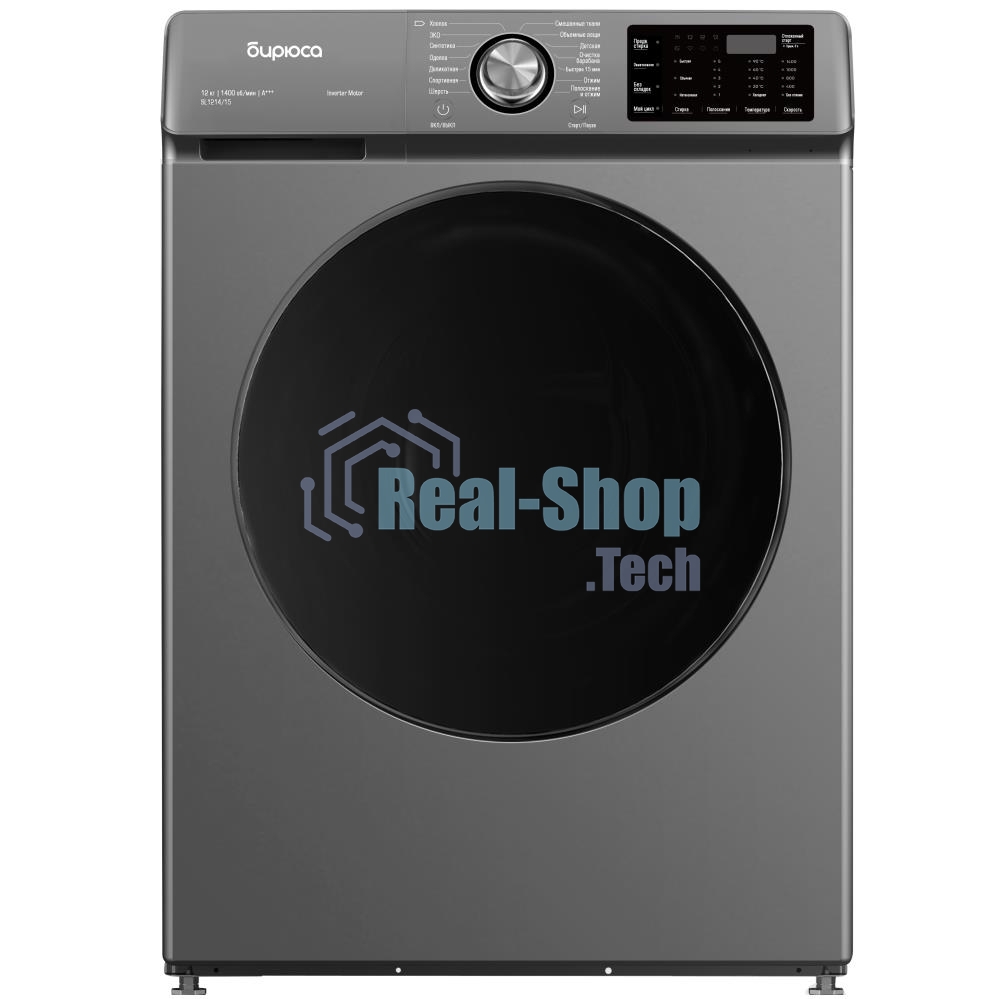 Стиральная машина Бирюса WM-SL1214/15 M серебристая, загрузка фронтальная 12кг, 1400 об/мин., класс: A+++