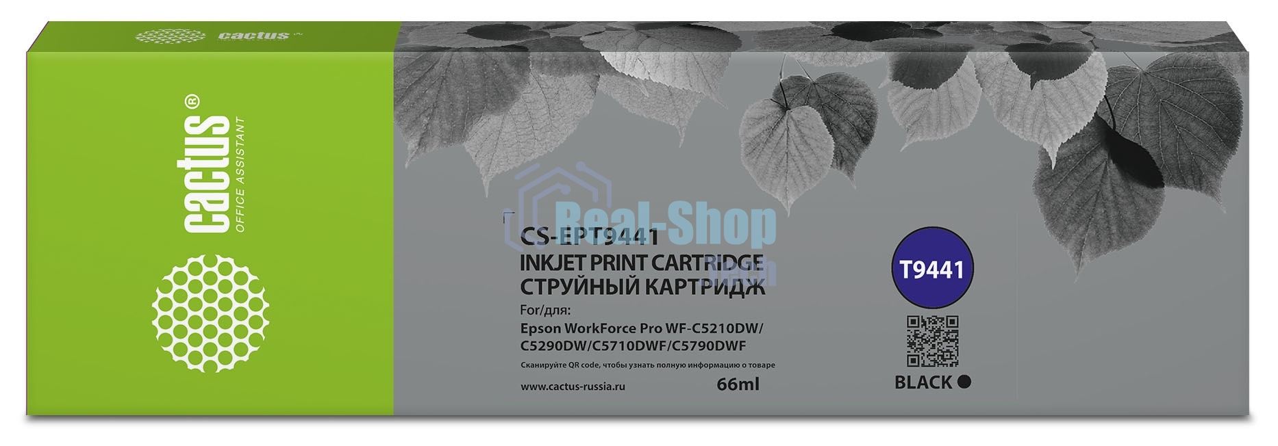 Картридж струйный Cactus CS-EPT9441 (T9441) черный (66 мл) для Epson WorkForce WF-C5290DW/WF-C5790DW