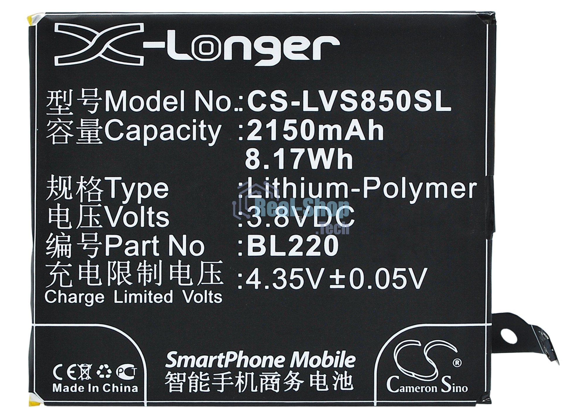 Аккумулятор CameronSino CS-LVS850SL BL220 для Lenovo S850 3.8V, 2150mAh, 8.17Wh