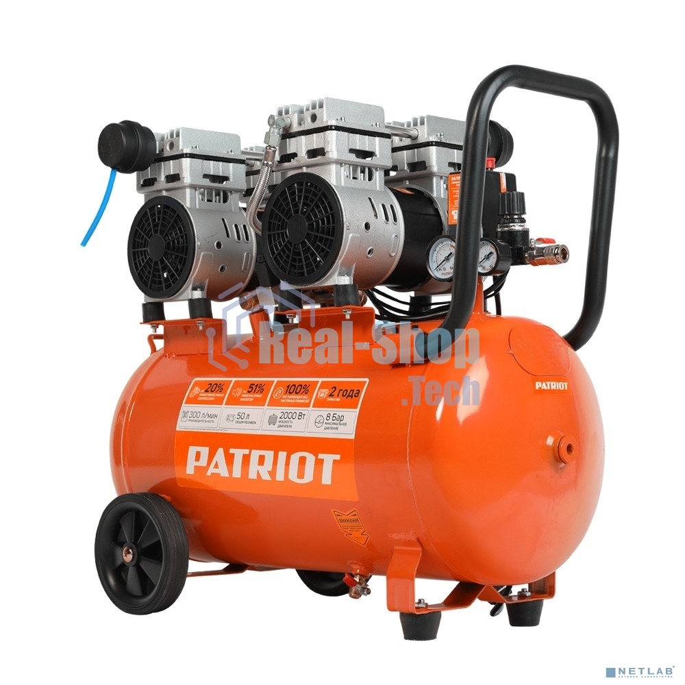 Компрессор поршневой Patriot WO 50-300 безмасляный 300л/мин 50л 2000Вт оранжевый