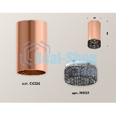 Светильник Ambrella Light XS6326011 PPG/BK золото розовое полированное/тонированный MR16 GU5.3 (C6326, N6151)