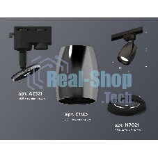 Светильник Ambrella light XT1123001 DCH/SBK черный хром/черный песок MR16 GU5.3 (A2521, C1123, N7021)