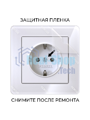 Рамка на 1 пост Acrylic (белый) W0012701