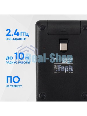 Цифровой блок Oklick K604W беспроводная, радиоканал, чёрный