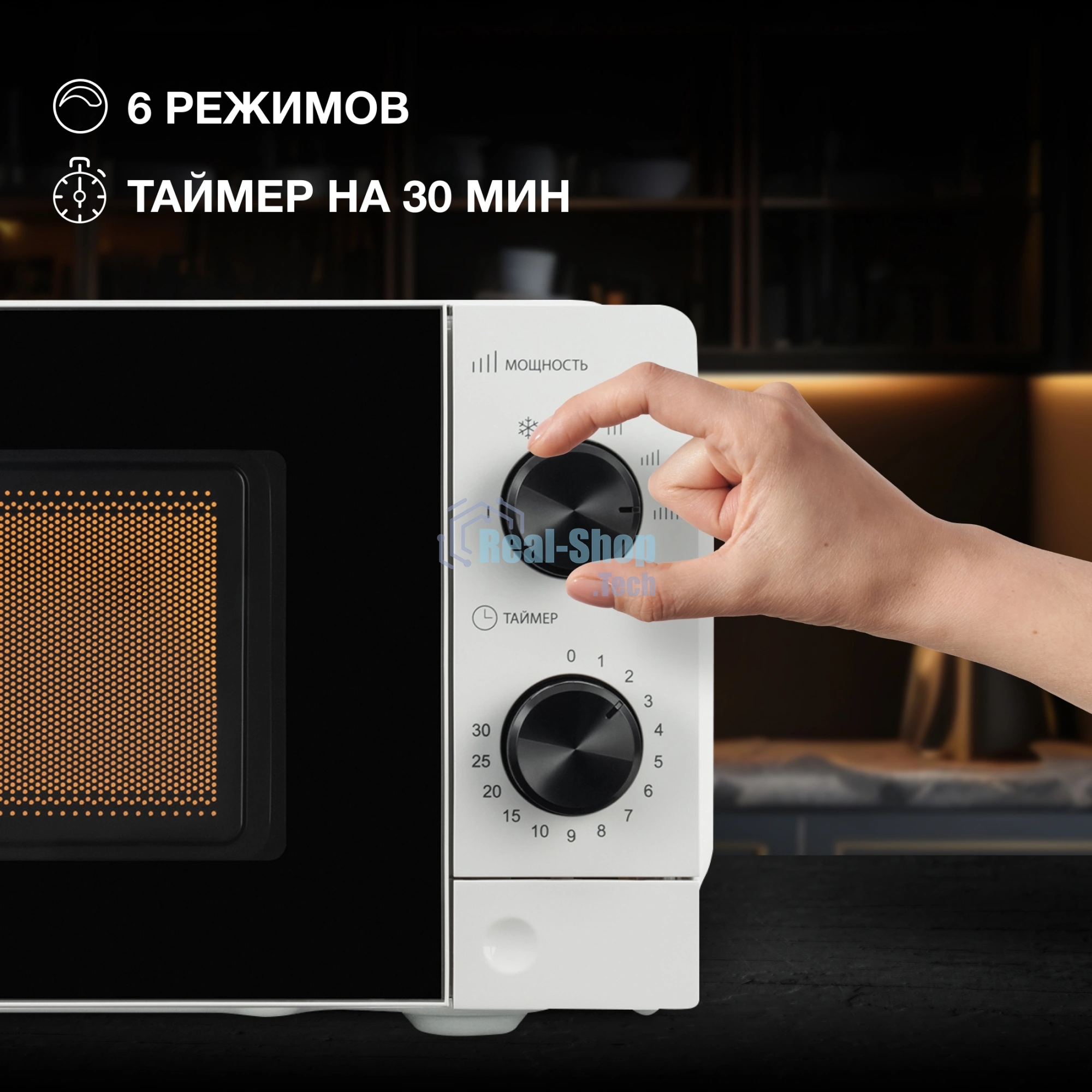 Микроволновая печь Hyundai HYM-M2049 белый/черный, 20 л, 700 Вт, переключатели - поворотный механизм