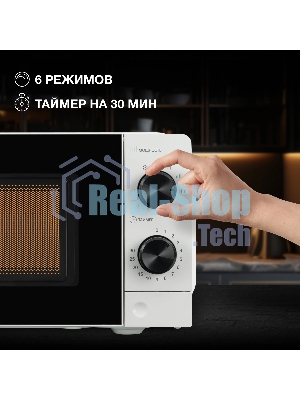 Микроволновая печь Hyundai HYM-M2049 белый/черный, 20 л, 700 Вт, переключатели - поворотный механизм