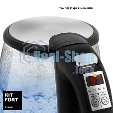 Чайник электрический Kitfort КТ-628 1.7 л, 2200 Вт, серебристый (корпус: стекло)