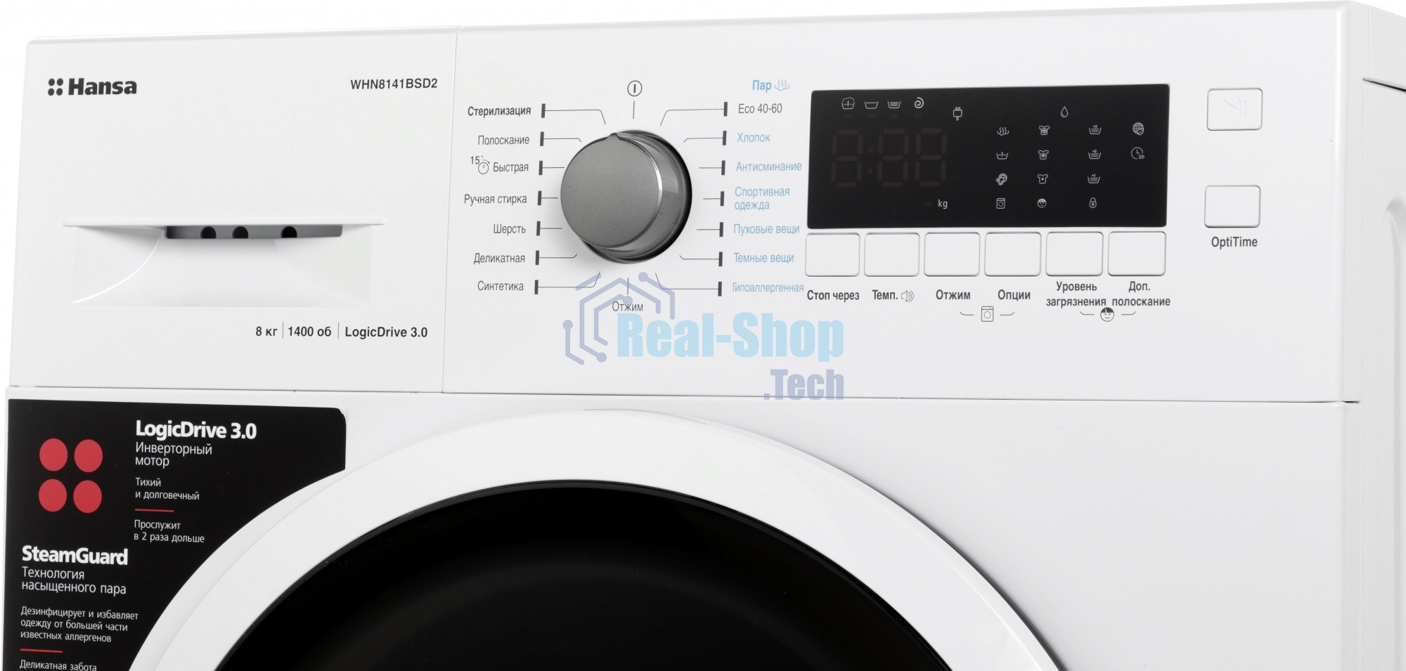 Стиральная машина Hansa WHN8141BSD2 белый загр. фронтальная макс.: 8 кг 1400 об/мин класс: А+++