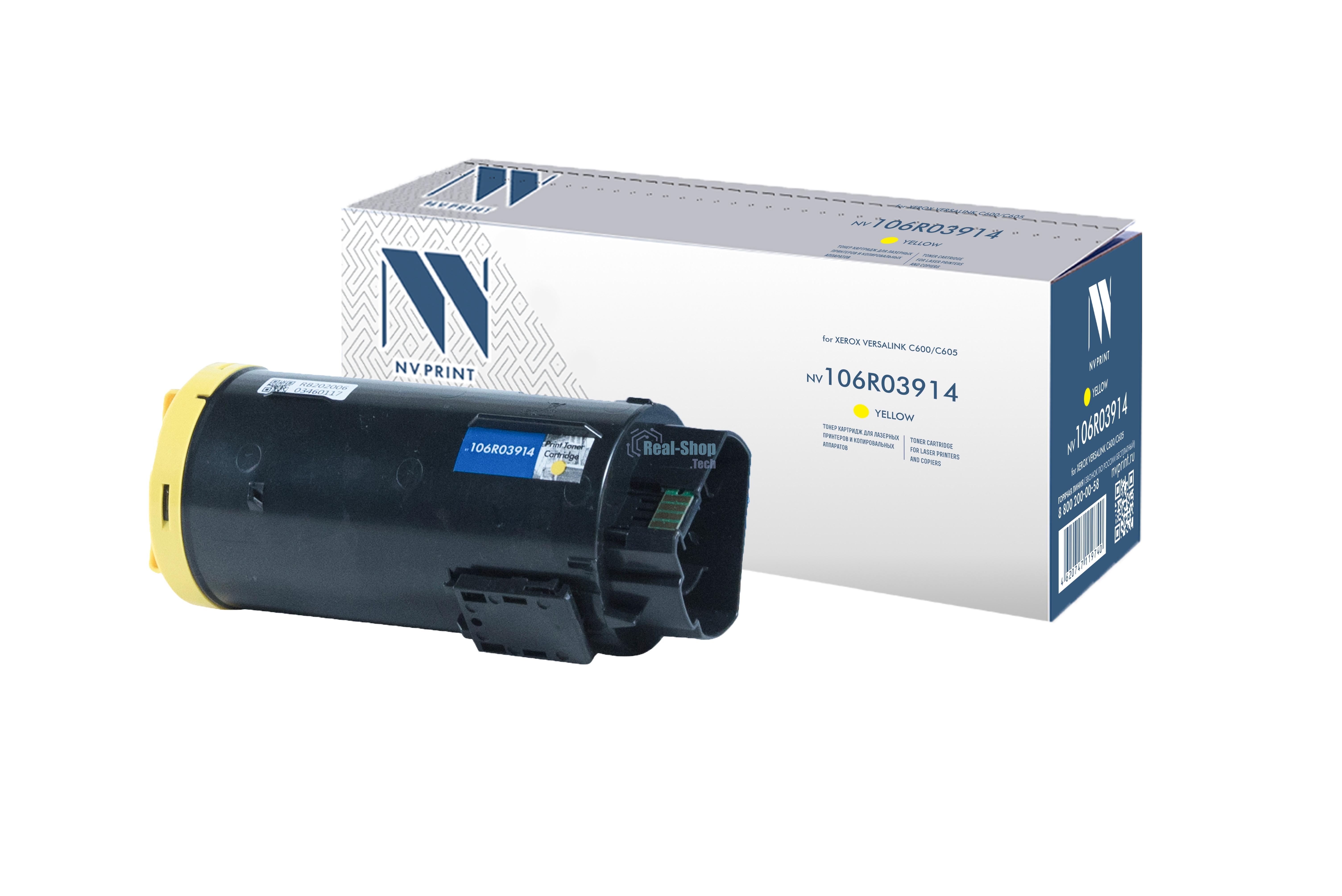 Картридж лазерный NVPrint совместимый NV-106R03914 Yellow для Xerox VersaLink C600/C605 (10100k)