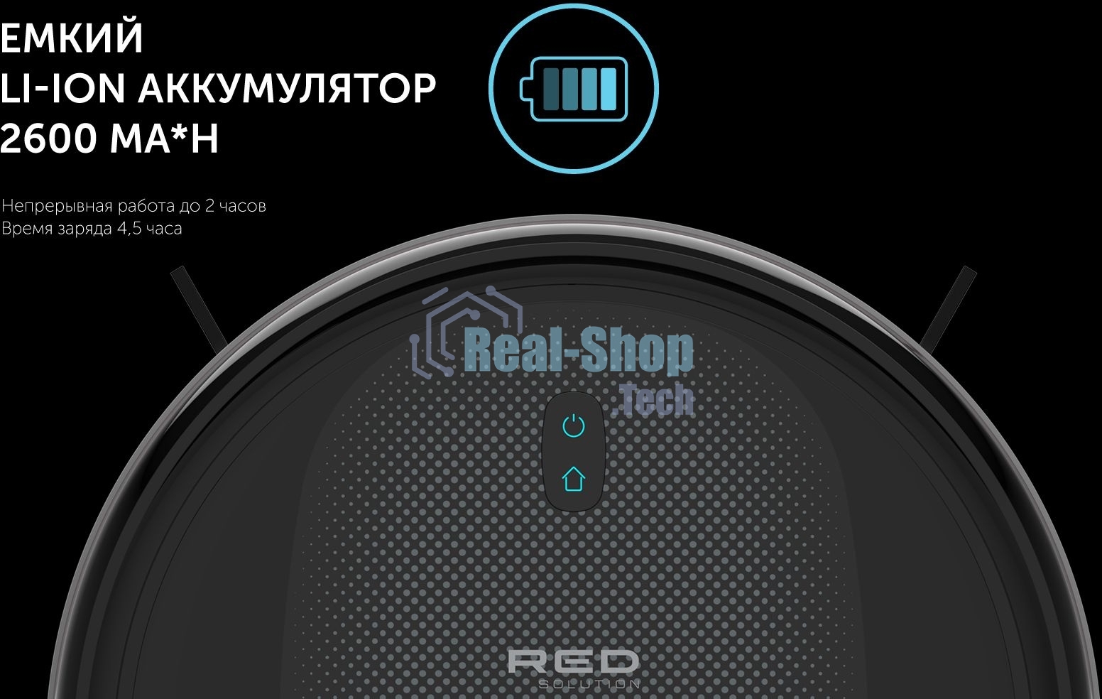 Пылесос-робот Red Solution RV-RL6100S 35Вт черный