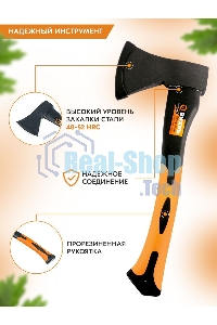 Топор ВИХРЬ Т600Ф (фиберглассовое топорище)