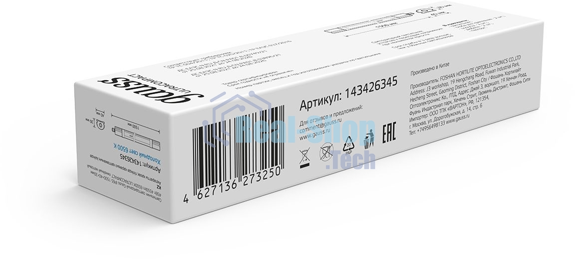 Светильник линейный Gauss ULTRACOMPACT 45W 4550lm 6500K 185-265V IP65 1490x40x30мм LED