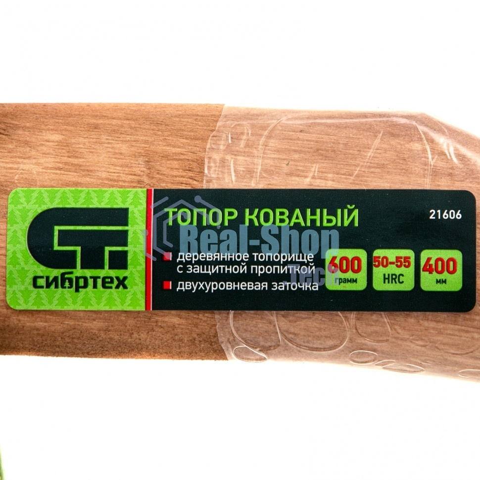 Топор кованный Сибртех, в сборе, 600/850 г, деревянное топорище, 400 мм, Б1