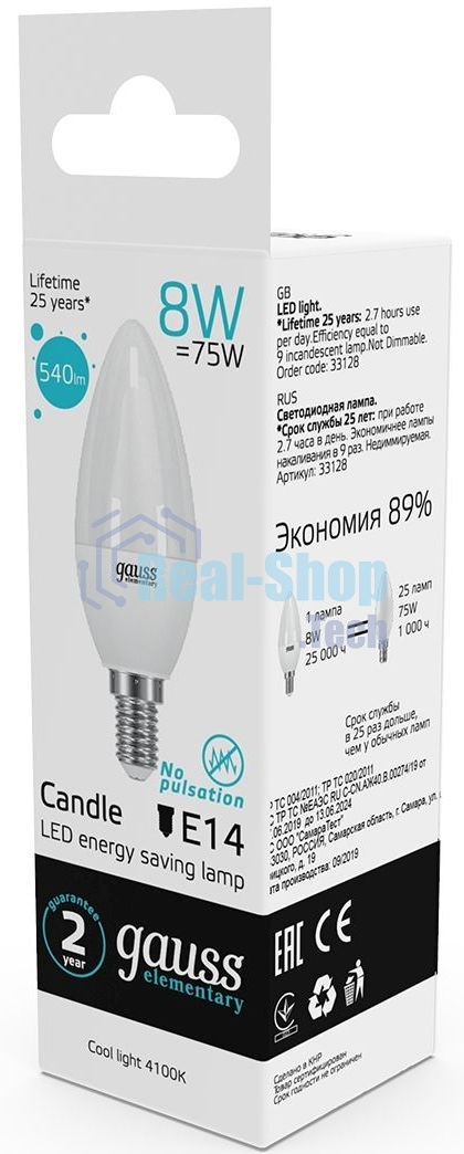 Лампа светодиодная LED Gauss 8Вт E14 220В 4100К Elementary свеча 33128