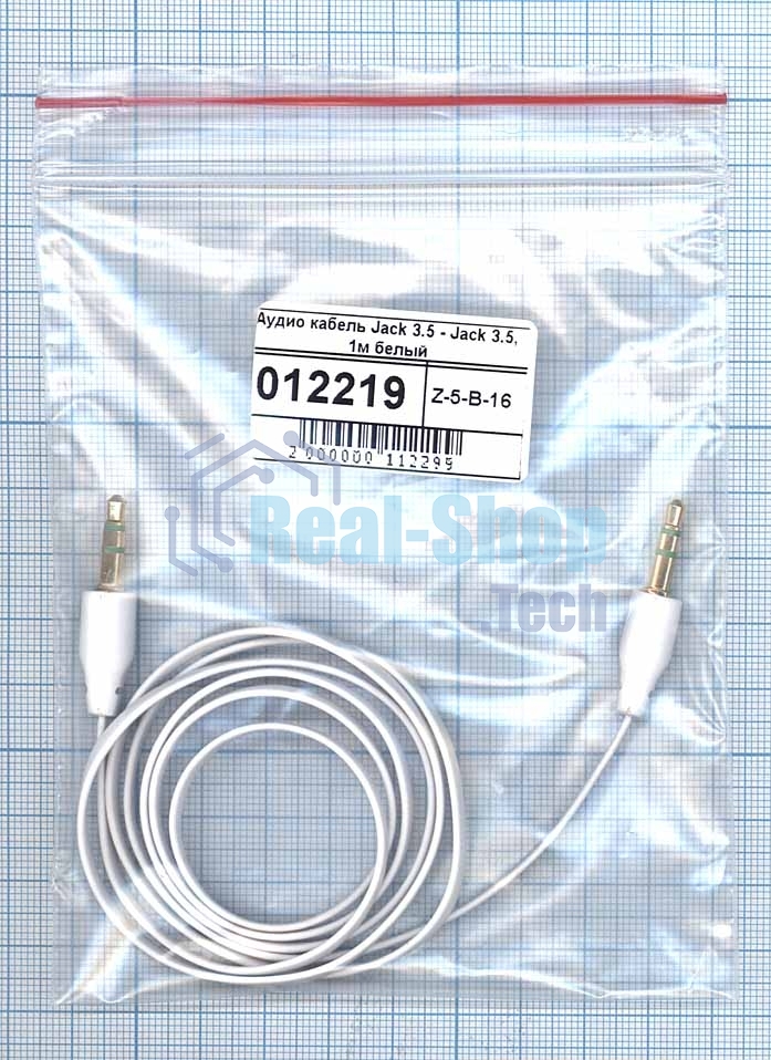 Аудио кабель Jack 3.5 - Jack 3.5, 1м (плоский кабель) белый
