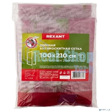Дверная антимоскитная сетка Rexant, розовая с цветами (магниты пришиты по всей длине сетки!)