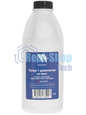 Тонер + девелопер NVPrint для Xerox WorkCenter 7425, 7525, 7220, 7830 Type3 (250г) Magenta. WC 7425, 7428, 7435; WC 7220, 7225; WC 7525, 7530, 7535, 7545, 7556, 7830, 7835, 7845, 7855, 7970; Color C60, С70; Color 550, 560, 570; Phaser 7800; Phaser 6700; 700, 700i, 770 Digital Color Press; 700 Pro, 700i Pro; Color J75, C75 Press, PrimeLink C9065/C9070 совместимый