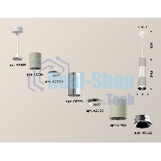 Светильник Ambrella Light XP7423001 SGR/PSL серый песок/серебро полированное MR16 GU5.3