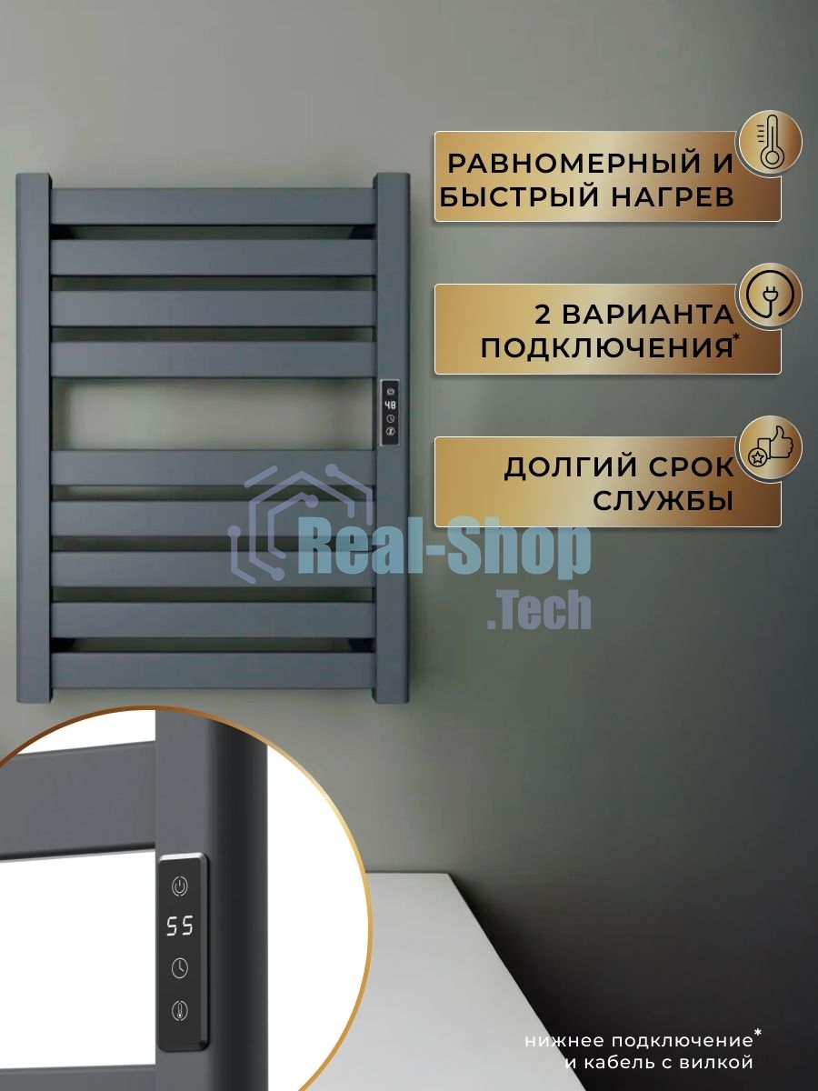 Полотенцесушитель дизайнерский электрический BAU Elite Elegant Gun Grey 60х45, подключение справа, т