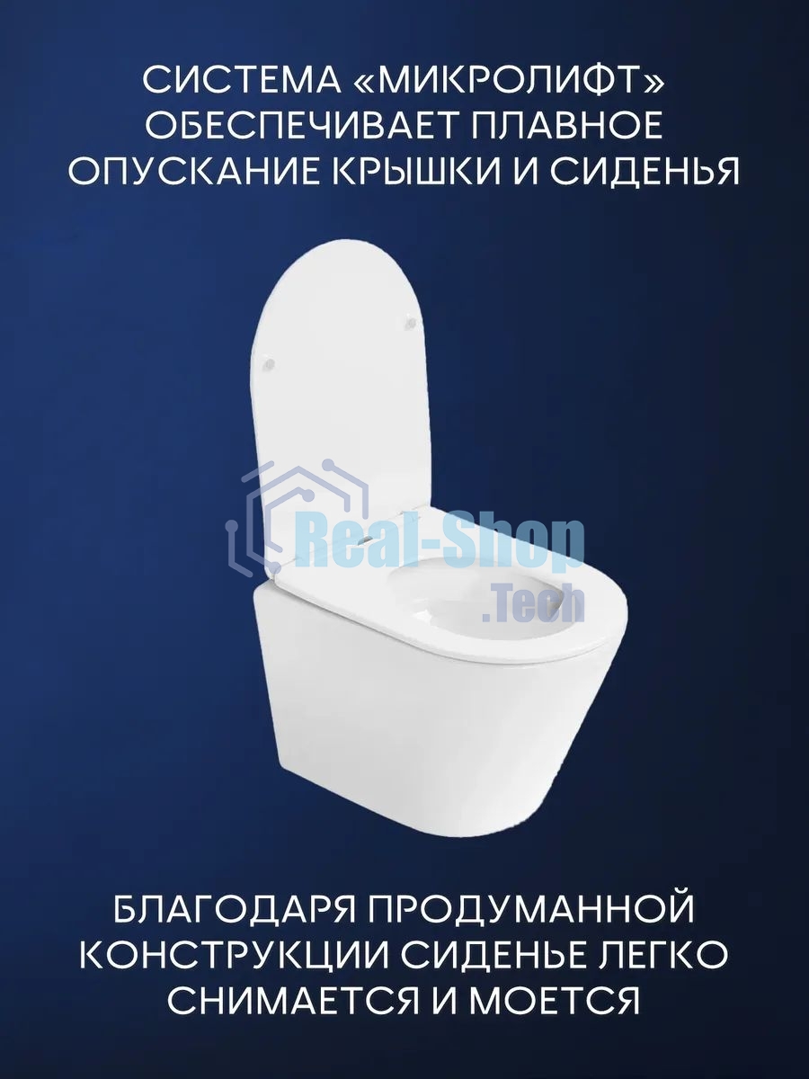 Комплект BAU 6 в 1: инсталляция BAU PRO, унитаз подвесной безободковый торнадо обратного потока Bau Nimb Hurricane-2, быстросъемное тонкое сиденье дюропласт микролифт, клавиша белая/вставка хром