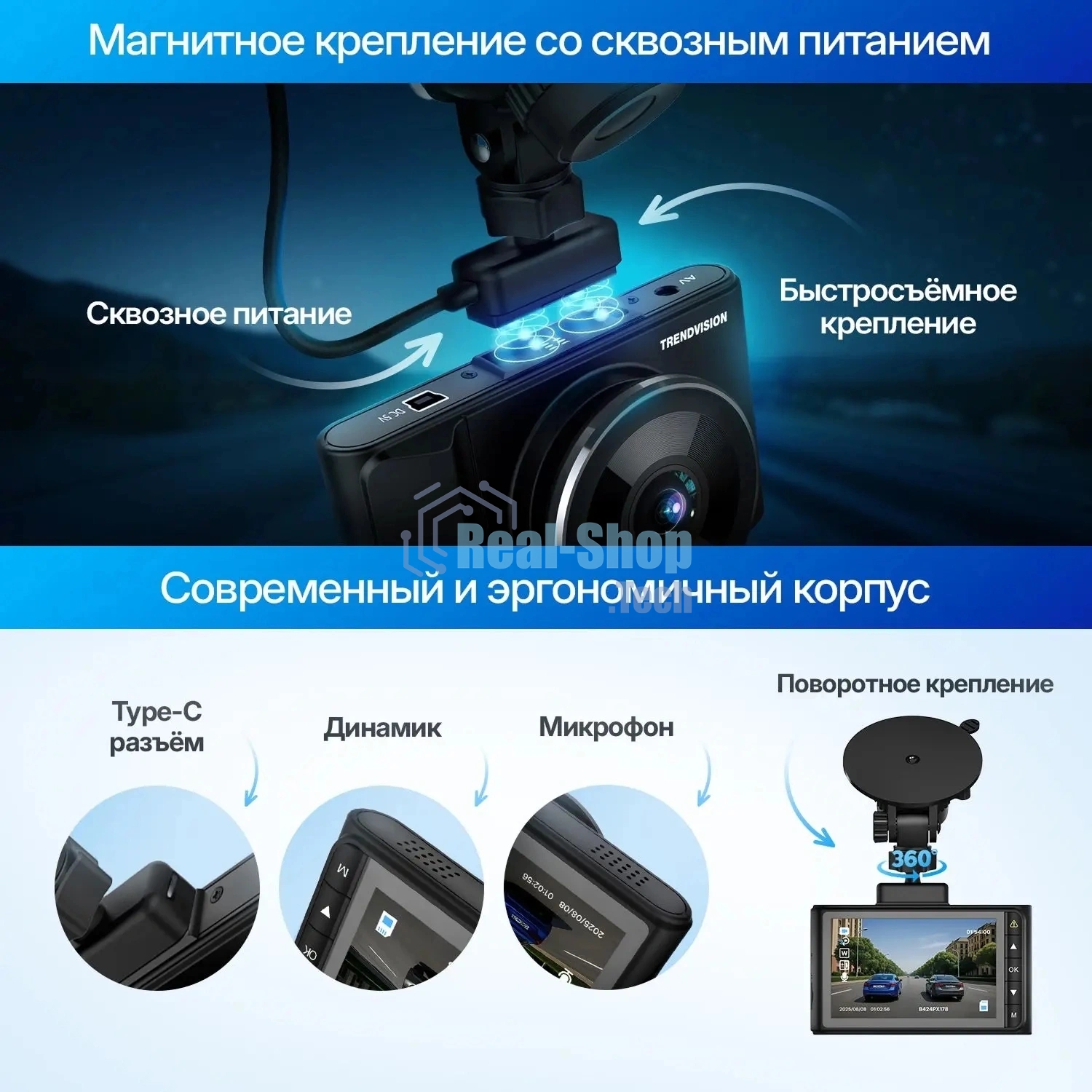 Видеорегистратор TrendVision Victory черный 2Mpix 1080x1920 1080p 170гр. GPS GP6248