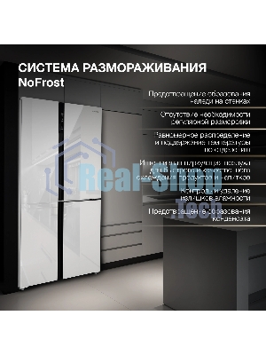 Холодильник Hyundai CS6073FV белое трехкамерный Side by Side 329/223л морозилка сбоку No Frost, Side by Side