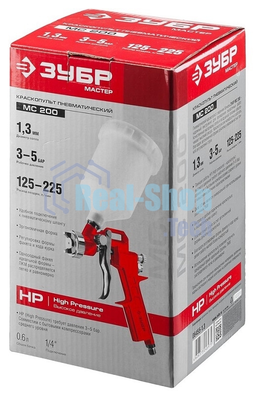 Краскопульт пневматический Зубр 