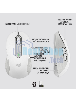 Мышь беспроводная Logitech Signature M650 L белый, 4000 dpi, радиоканал, Bluetooth, USB, кнопки - 5