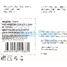 Сетевое зарядное устройство Digma DGW3C 3A PD белый