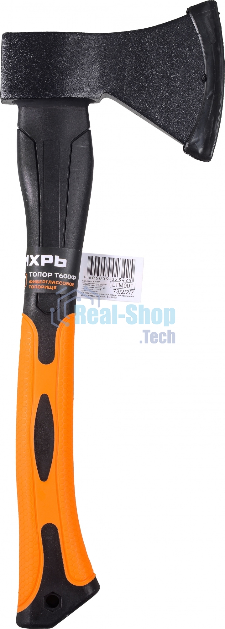 Топор ВИХРЬ Т600Ф (фиберглассовое топорище)