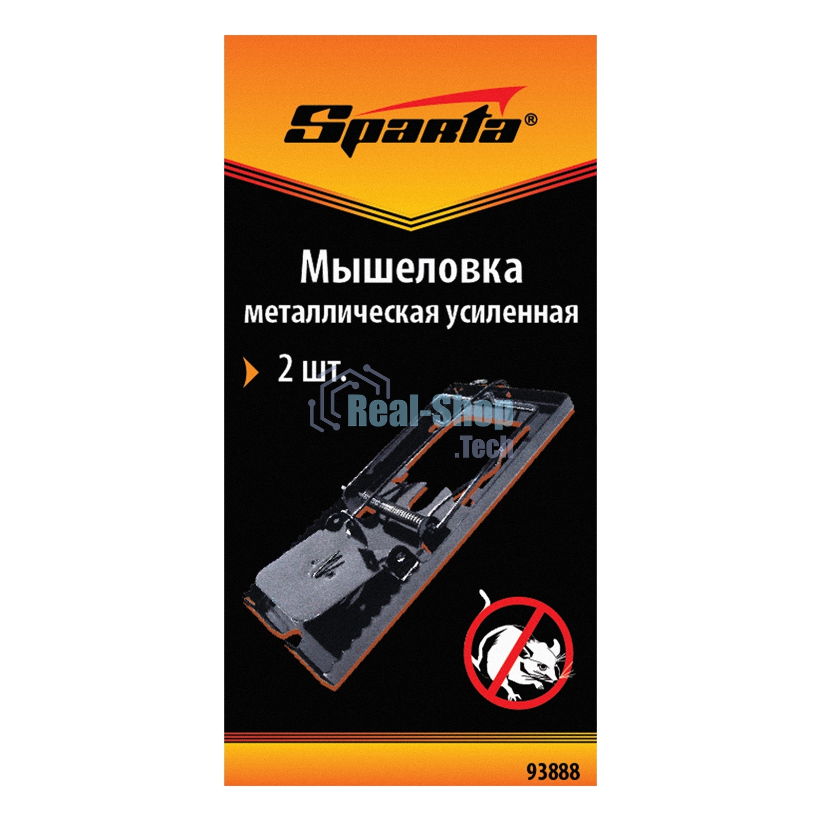 Мышеловка Spartaметаллическая усиленная, 2 шт.
