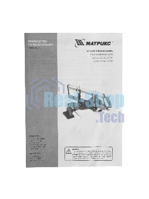 Стусло Matrix, 600 мм, прецизионное, с наклоном полотна MАТРИКС