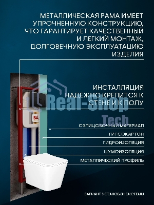 Комплект BAU 6 в 1: рамная инсталляция BAU NEO 45, унитаз подвесной безободковый Bau Stil, быстросъемное сиденье дюропласт микролифт, кнопка смыва BAU Soul, черная матовая