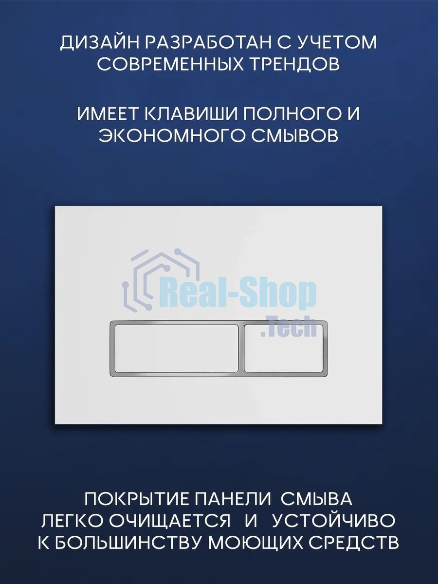 Комплект BAU 6 в 1: инсталляция BAU PRO, унитаз подвесной безободковый торнадо обратного потока Bau Nimb Hurricane-2, быстросъемное тонкое сиденье дюропласт микролифт, клавиша белая/вставка хром