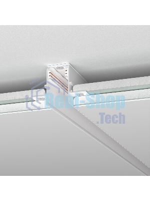 Slim Magnetic Шинопровод встраиваемый под ГКЛ 9,5мм (белый) (3м) 85210/00