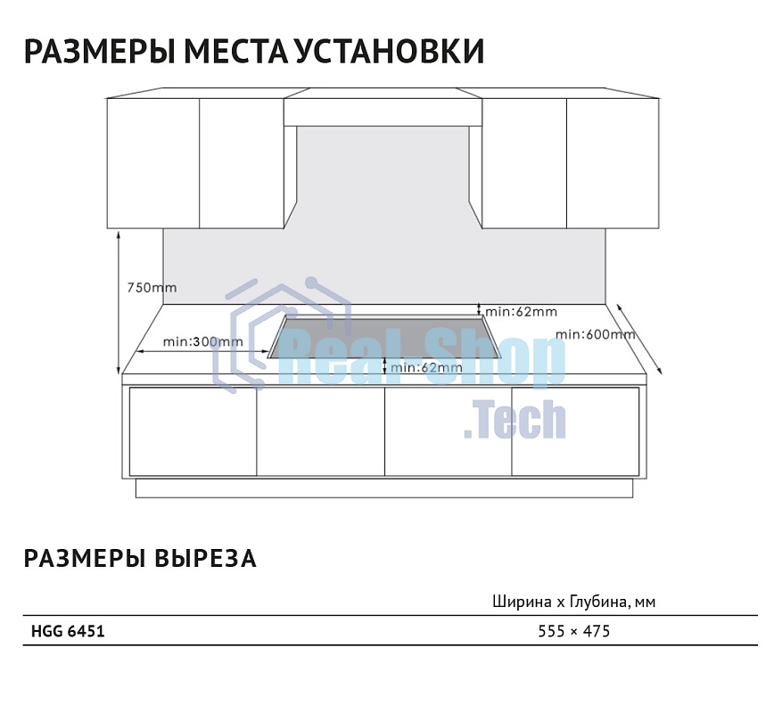 Газовая варочная поверхность Korting HGG 6451 CTN, 4 конфорки, стекло, 7500 Вт