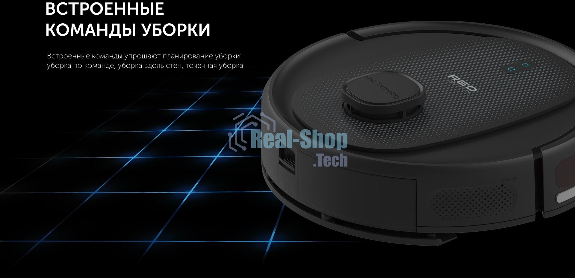 Пылесос-робот Red Solution RV-RL6100S 35Вт черный