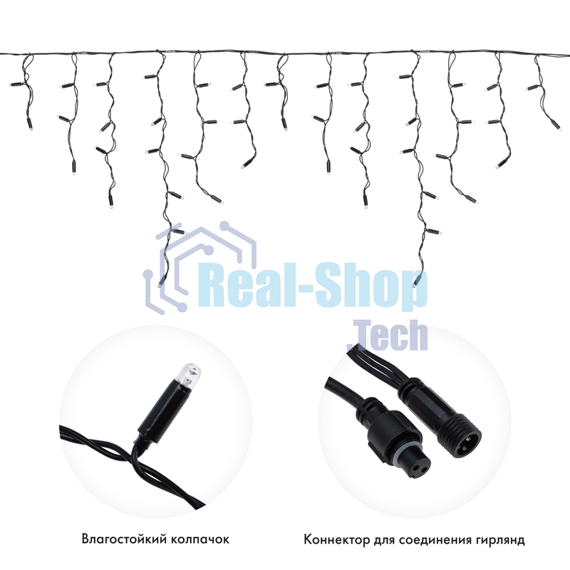 Гирлянда светодиодная Neon-night Бахрома (Айсикл), 4,8х0,6м, 176 LED СИНИЙ, черный ПВХ, IP65, эффект мерцания, 230В (нужен шнур питания 303-500)