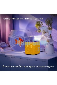 Умная колонка Яндекс Станция Миди, ZigBee, 24Вт, с голосовым ассистентом Алиса на YaGPT, оранжевый