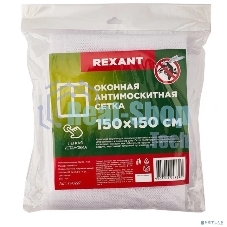 Оконная антимоскитная сетка, белый, с изолентой 1,5 х 1,5 м