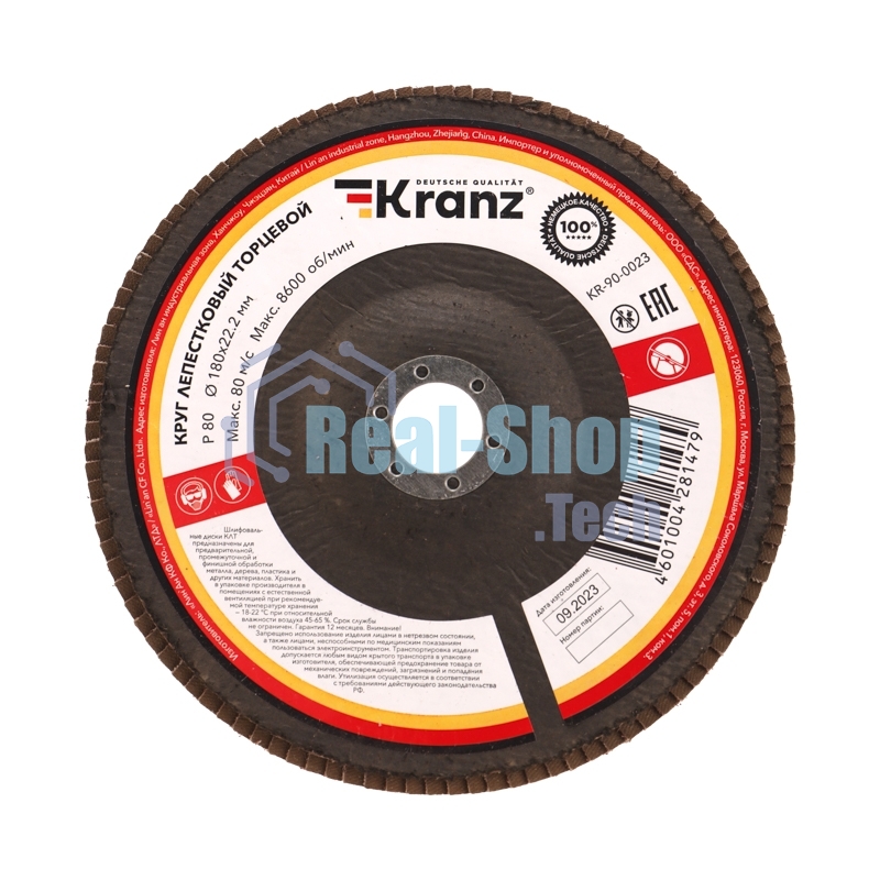 Круг лепестковый торцевой Kranz P80, 180х22,2 мм