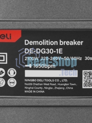 Отбойный молоток Deli DE-DG30-1E (2100Вт, 75Дж, кейс)