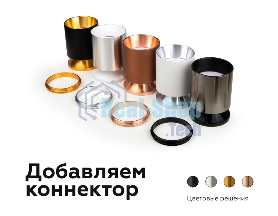 Коннектор декоративный для соединения корпуса светильника A2073 PPG золото розовое полированное D70*H9mm Out1.5mm