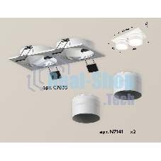 Комплект встраиваемого светильника Ambrella light XC7635042 SWH/FR белый песок/белый матовый MR16 GU5.3 (C7635, N7141)