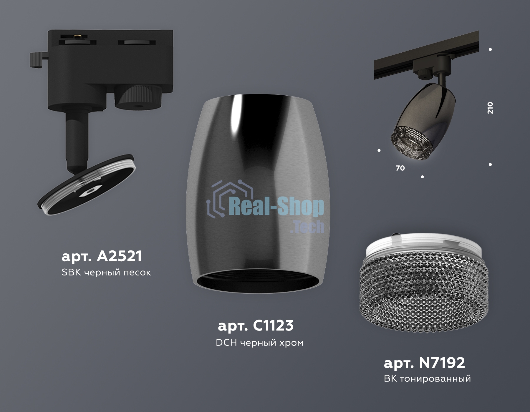 Светильник Ambrella light XT1123005 DCH/SBK/BK черный хром/черный песок/тонированный MR16 GU5.3 (A2521, C1123, N7192)